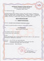 Certifikat 3